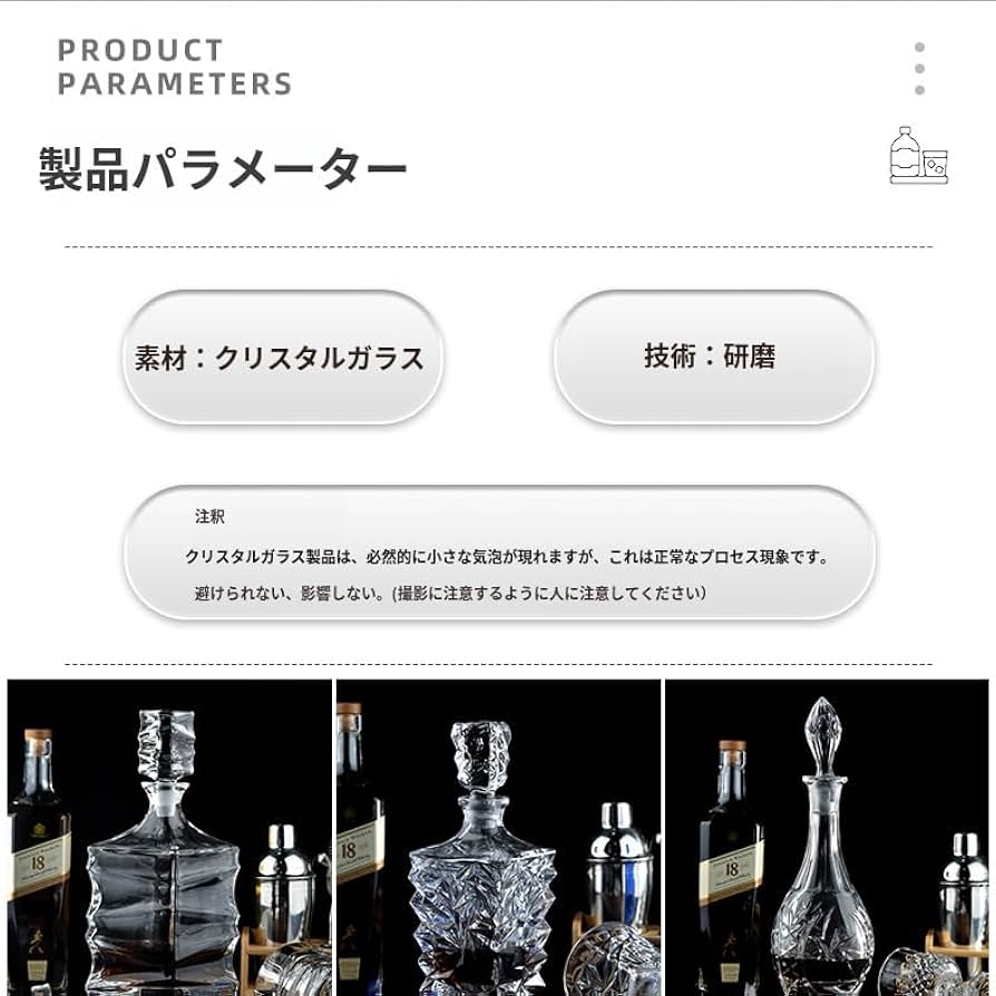 Amazon｜デキャンタ デカンタ ウイスキーボトル 酒用デ